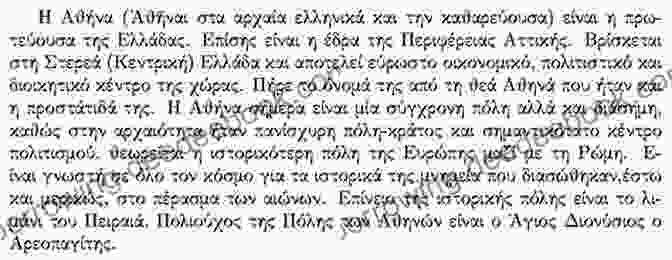 Modern Greek Text From A Newspaper Learning Greek: The Travel Guide To Language About Greek